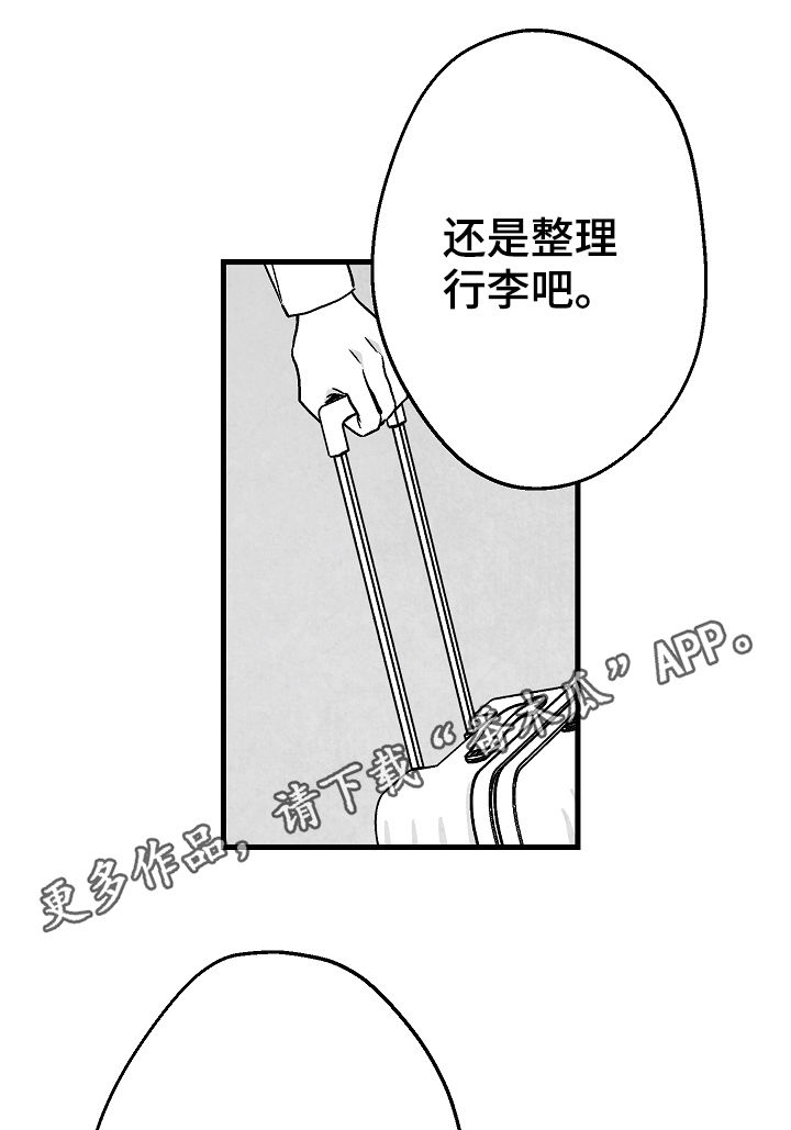 第58话0