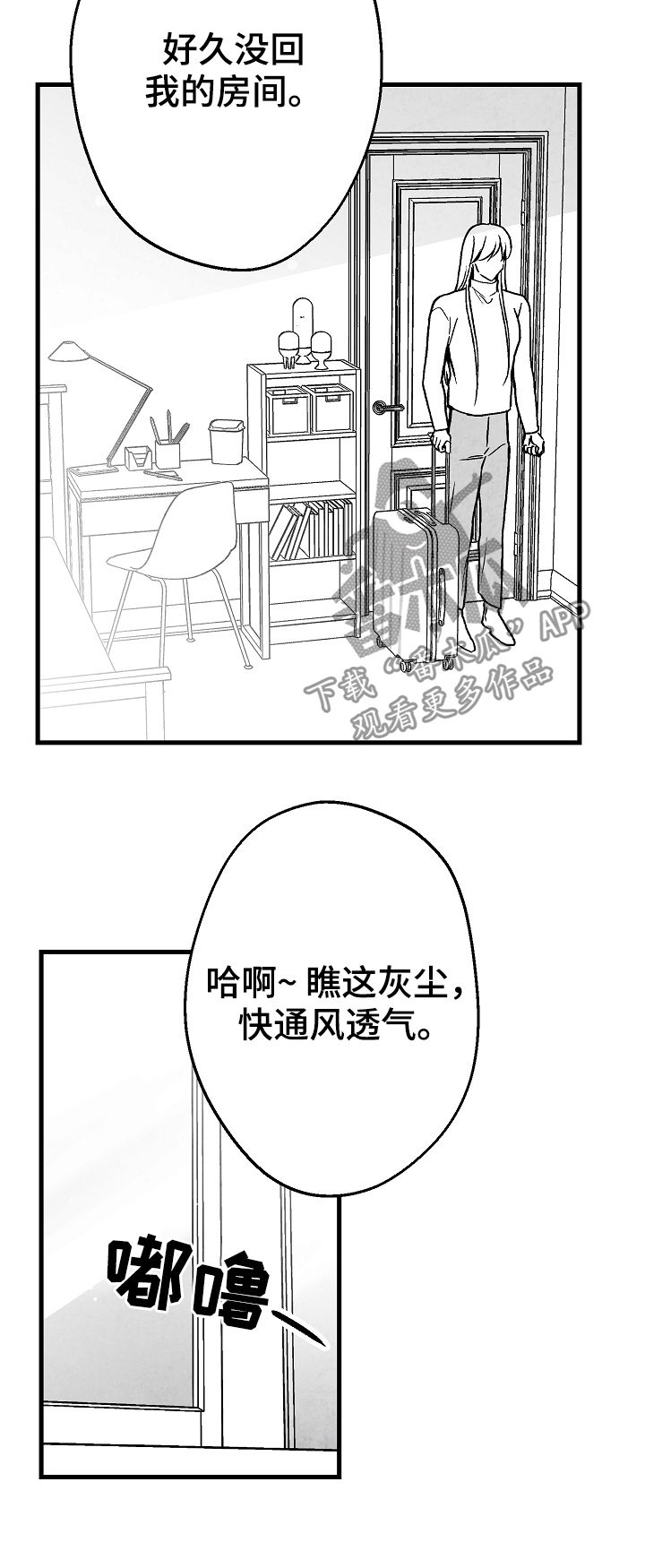 第58话1