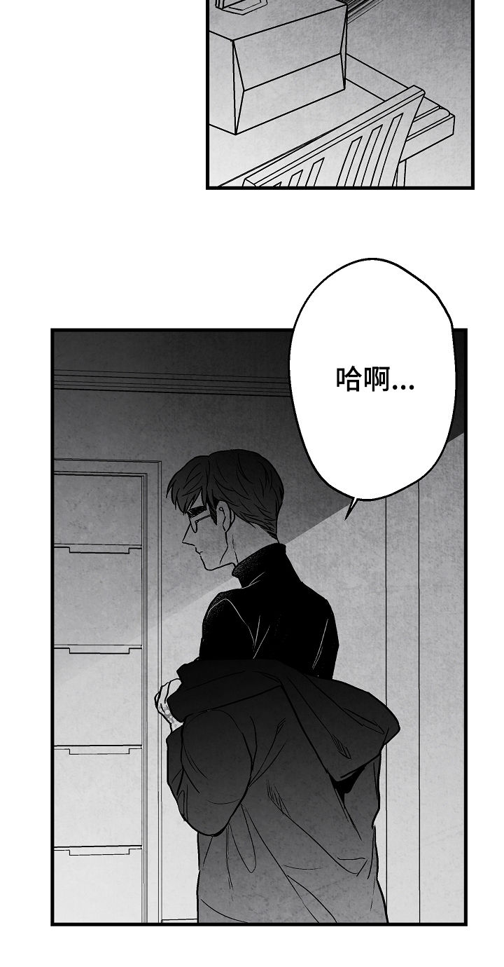 第58话10