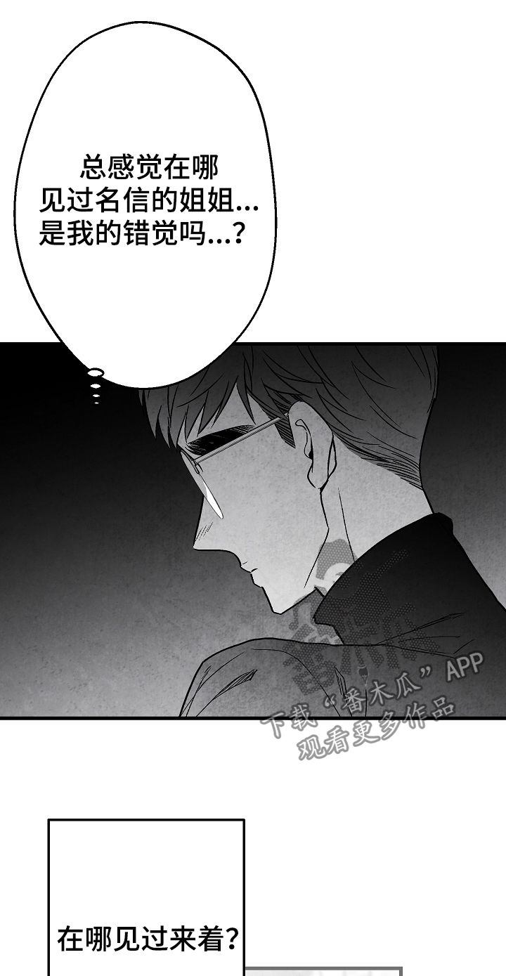 第58话11