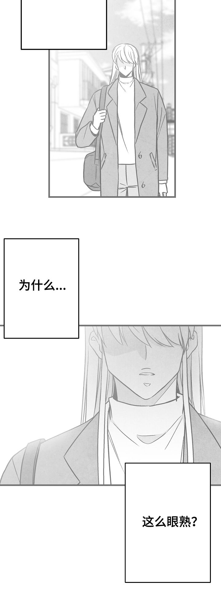 第58话12