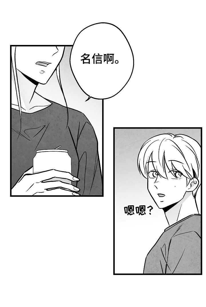 第58话16