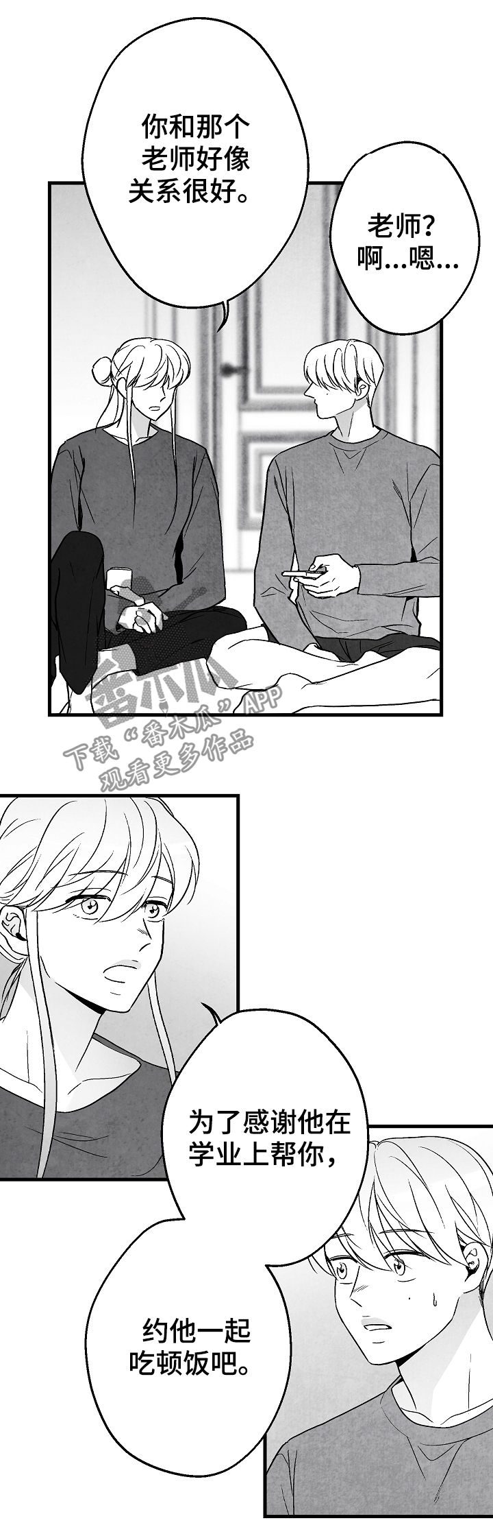 第58话17