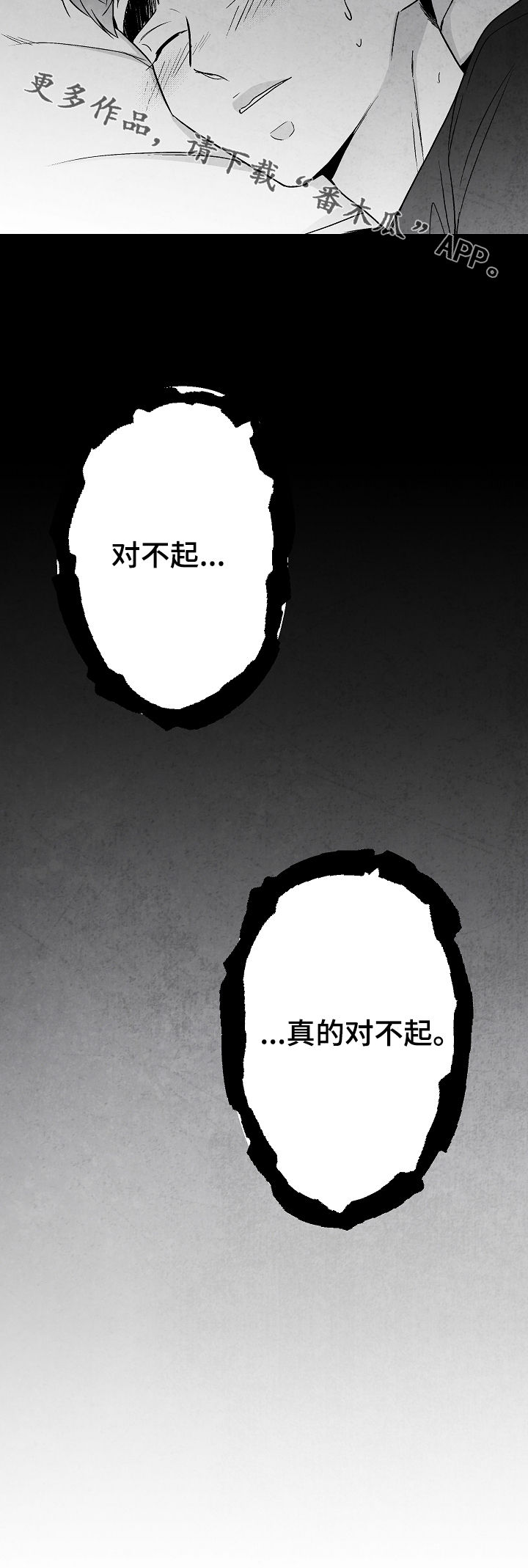 第58话21