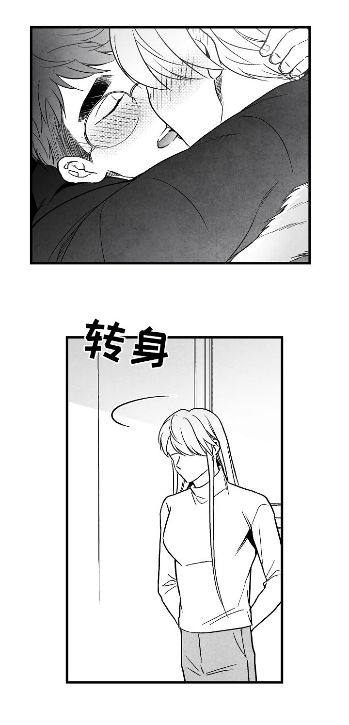 第58话4