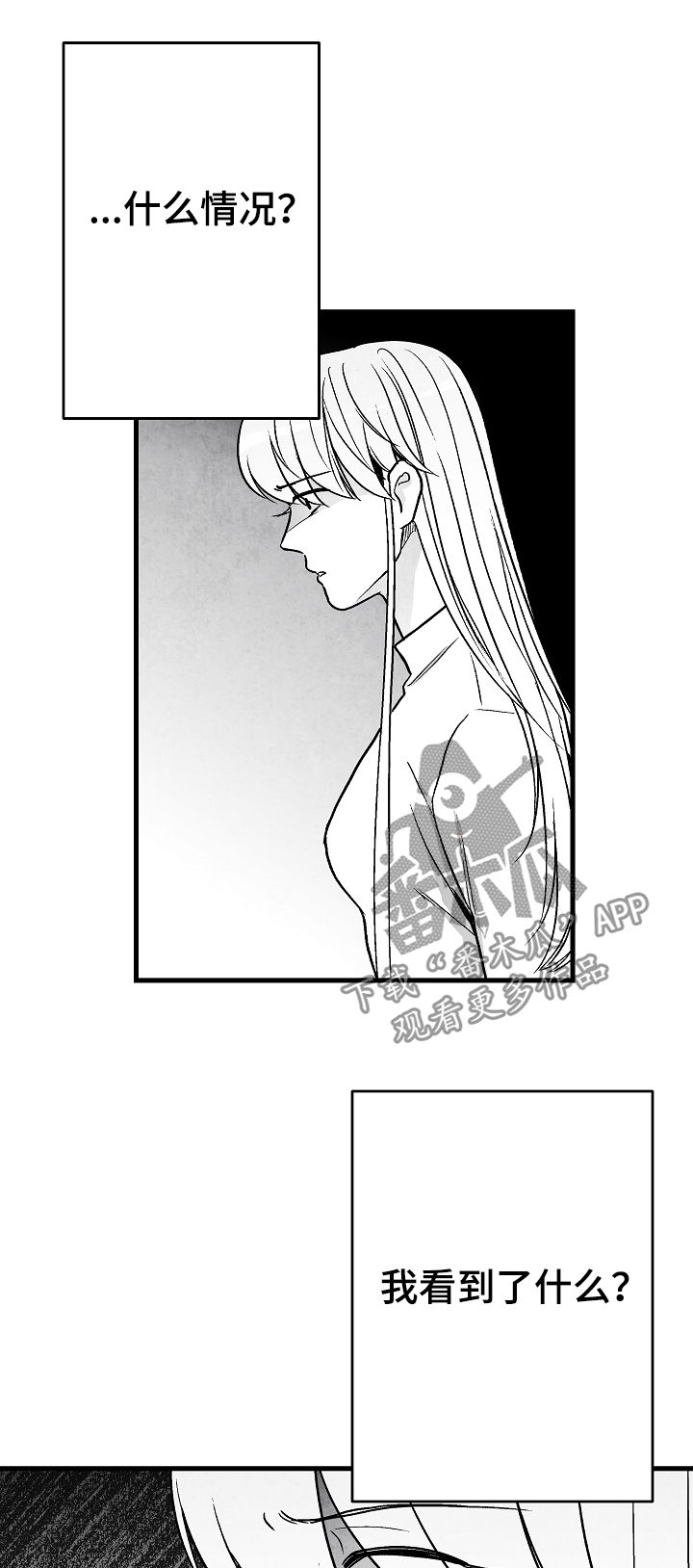 第58话5