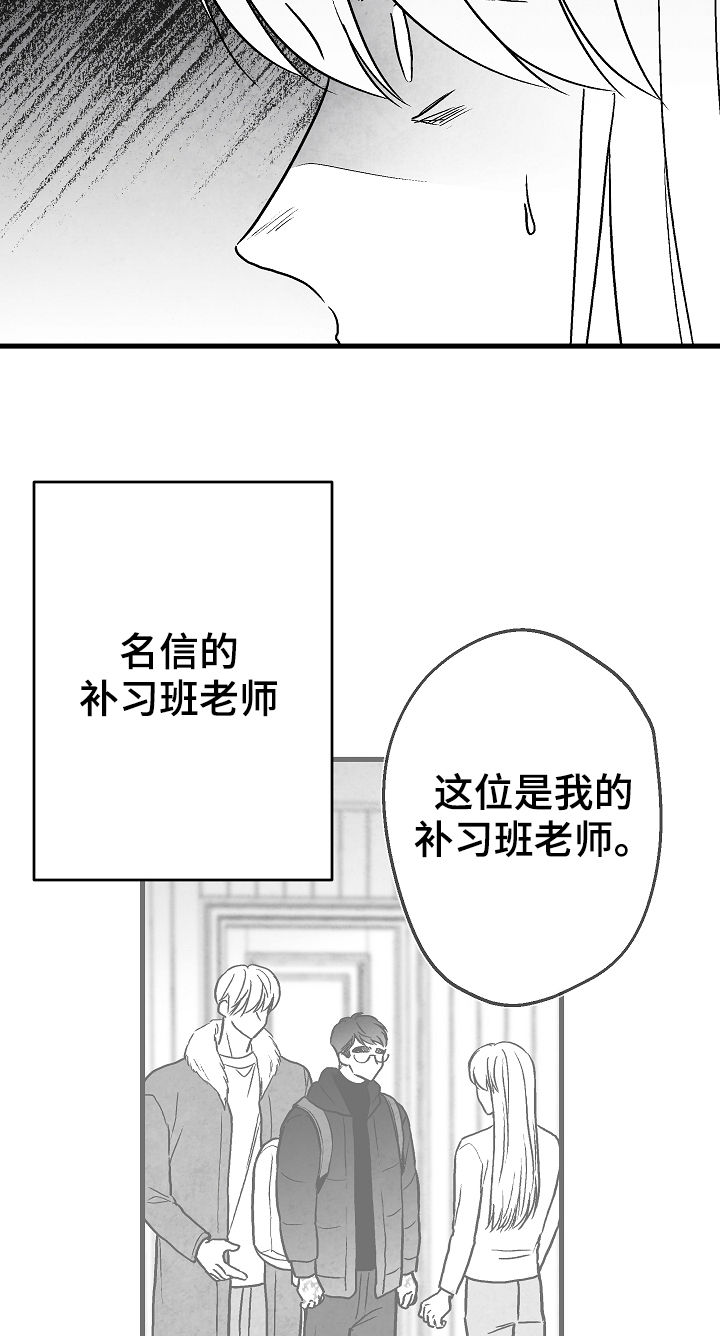 第58话6