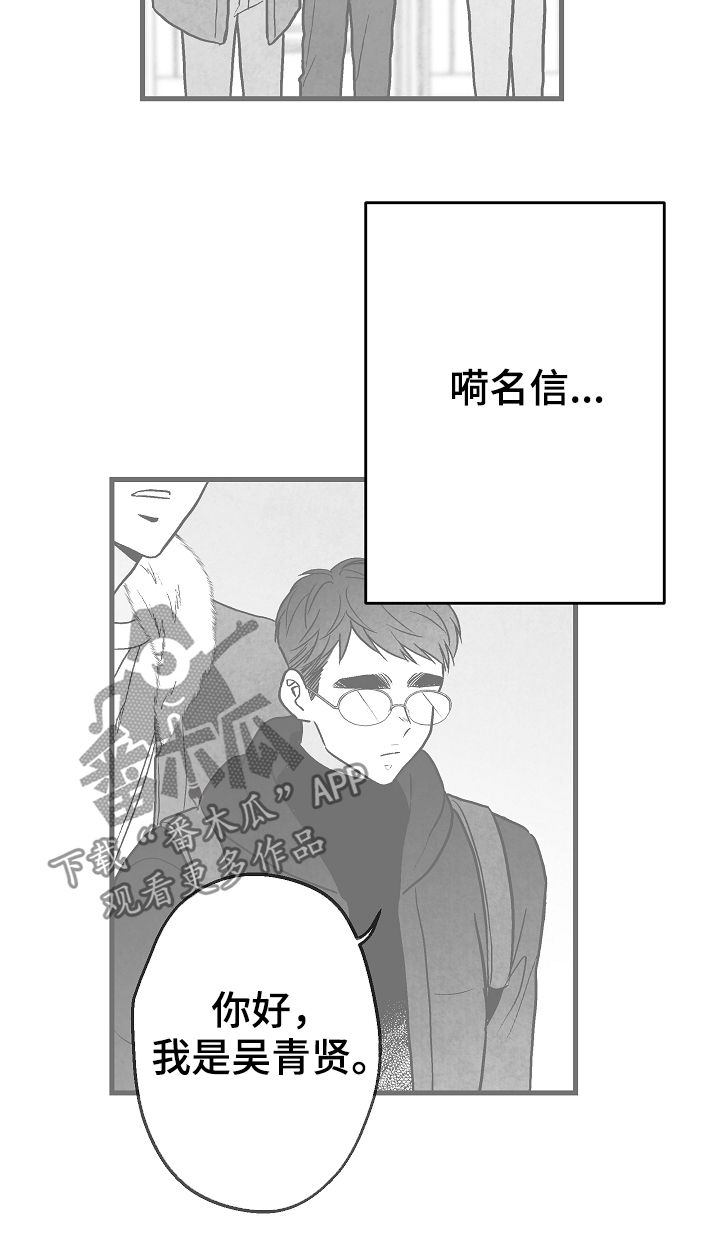 第58话7