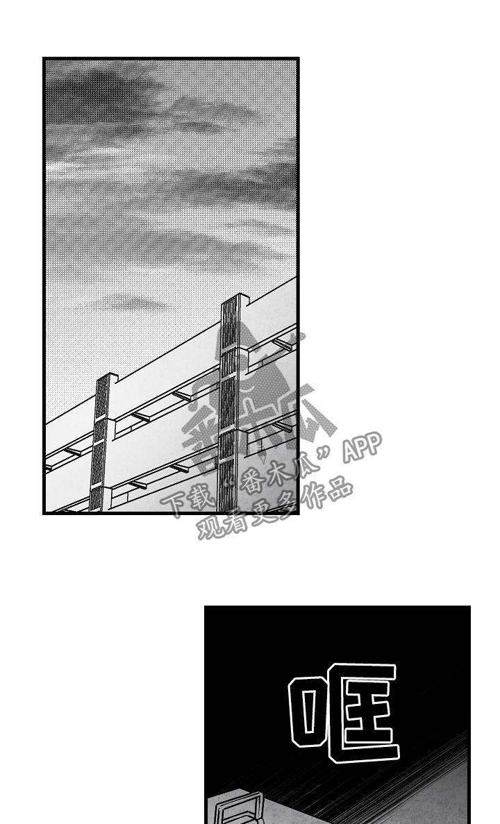 第58话9