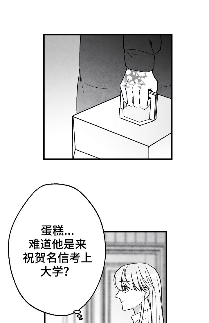 第57话13