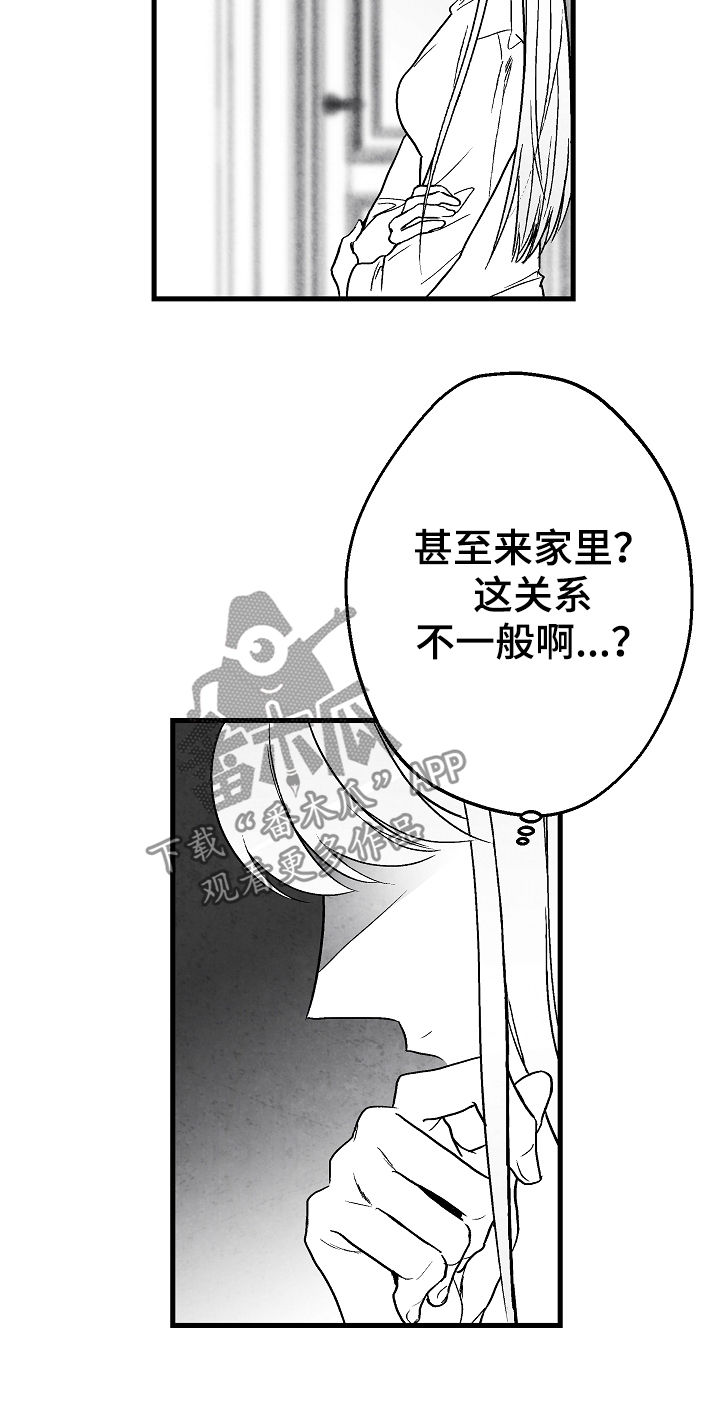 第57话14