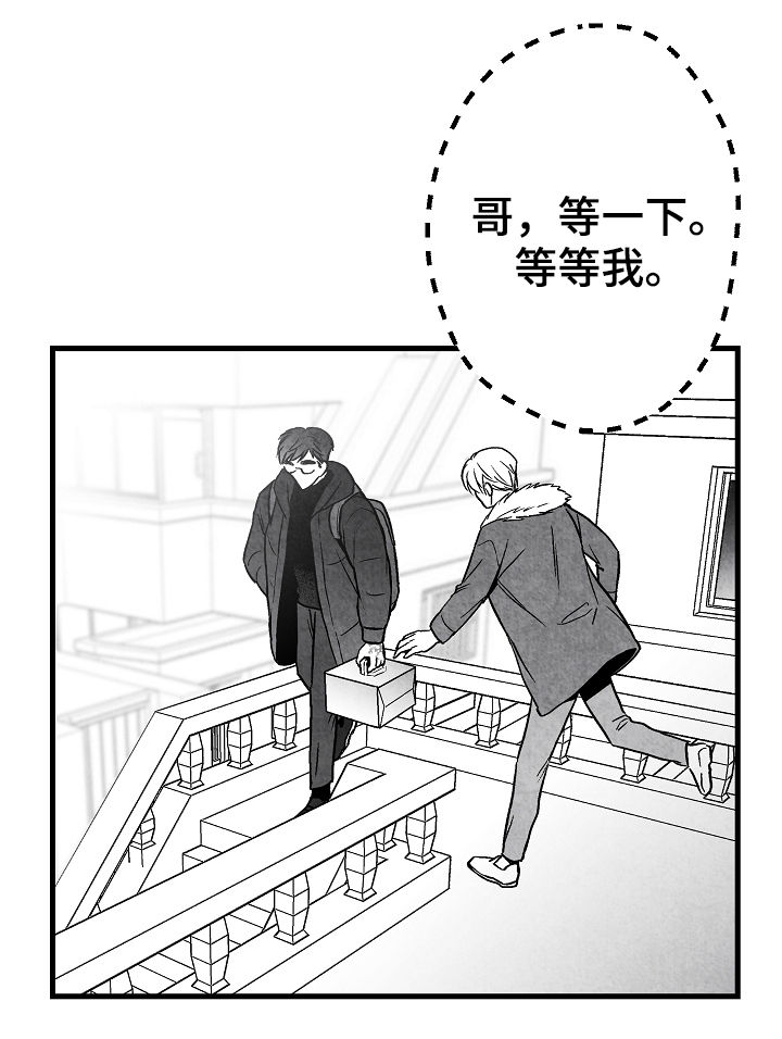 第57话15