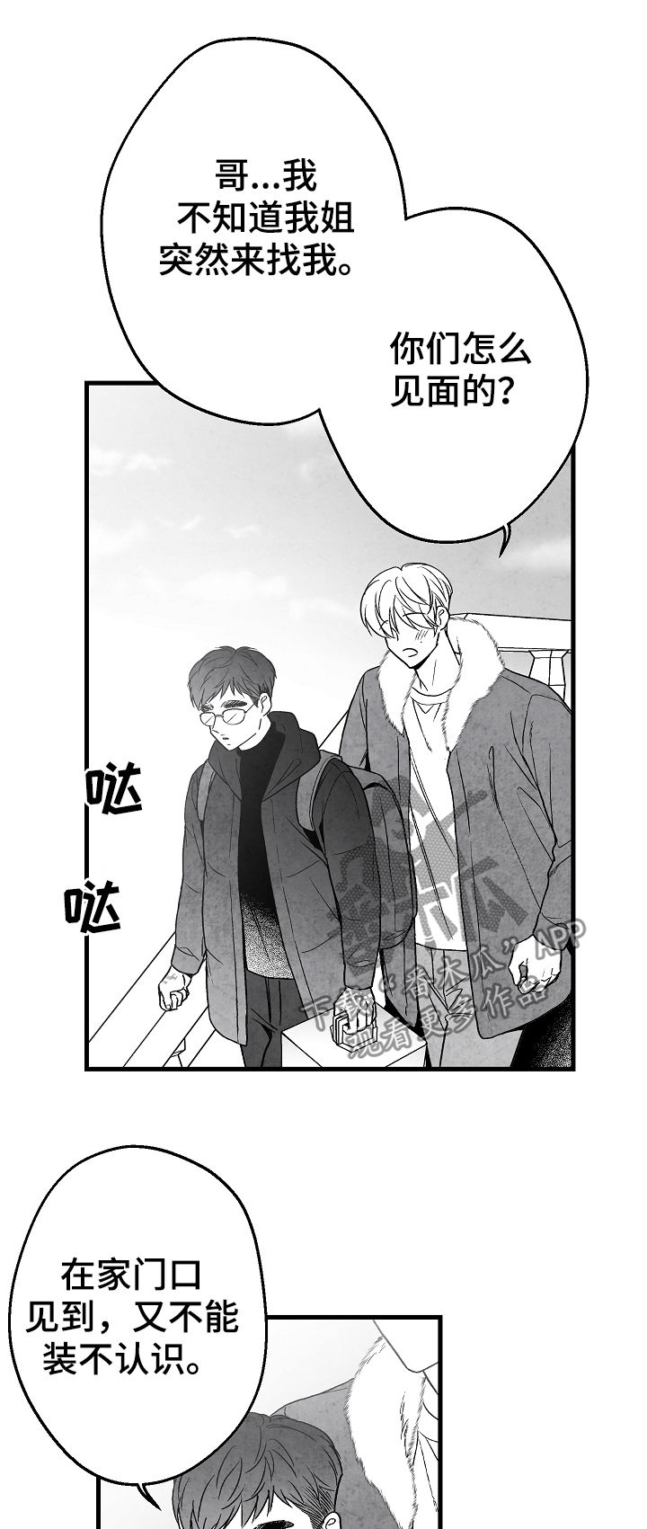 第57话16