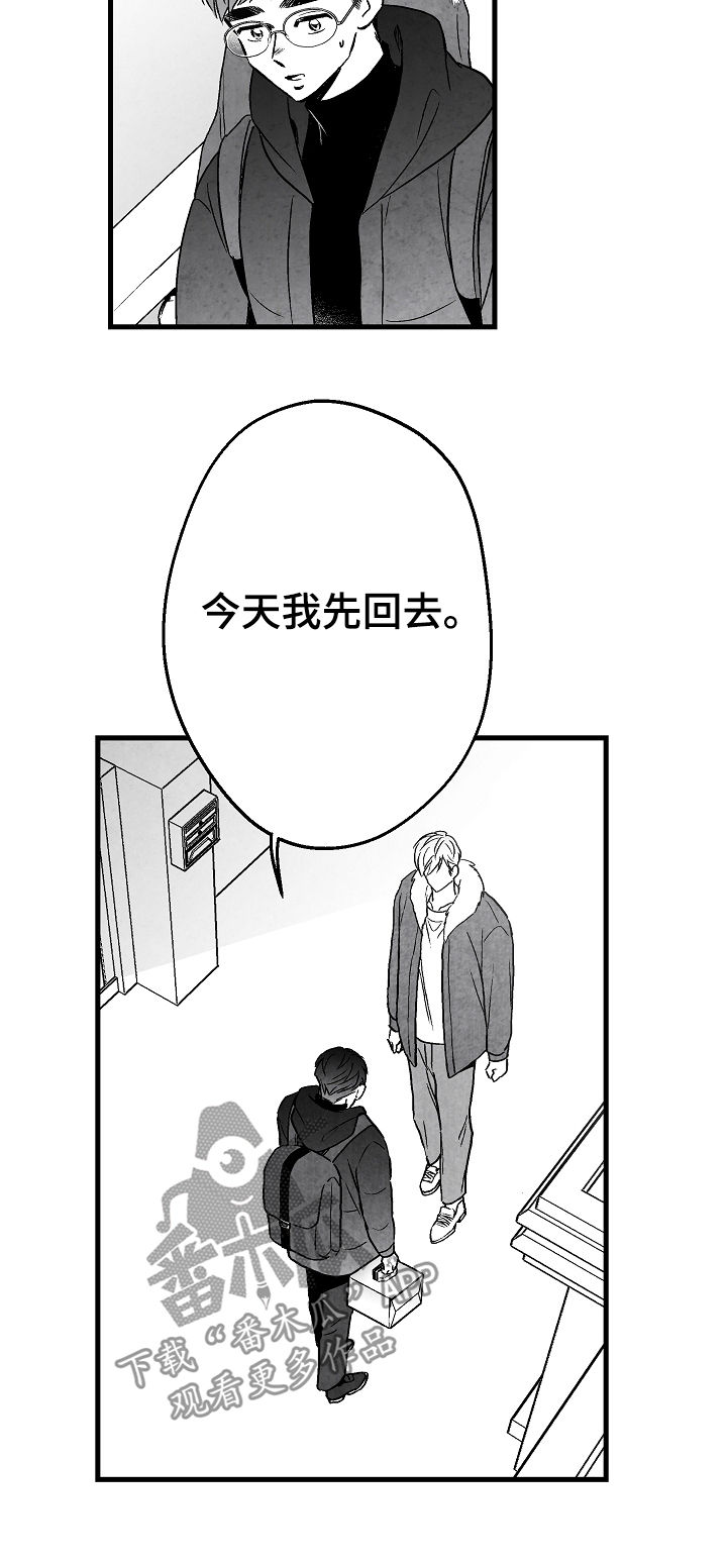 第57话17