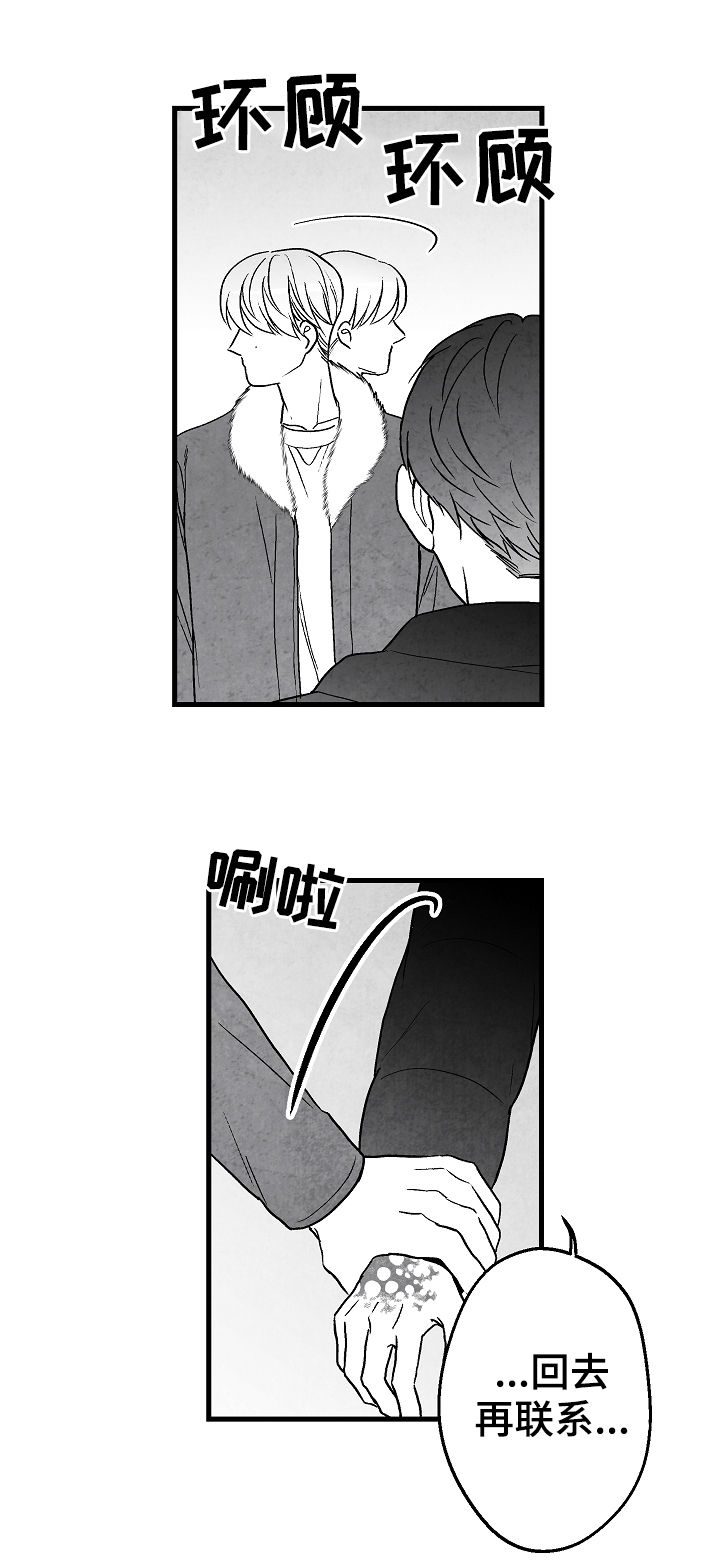 第57话18