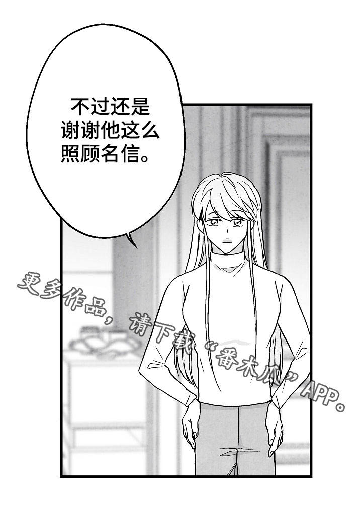 第57话19