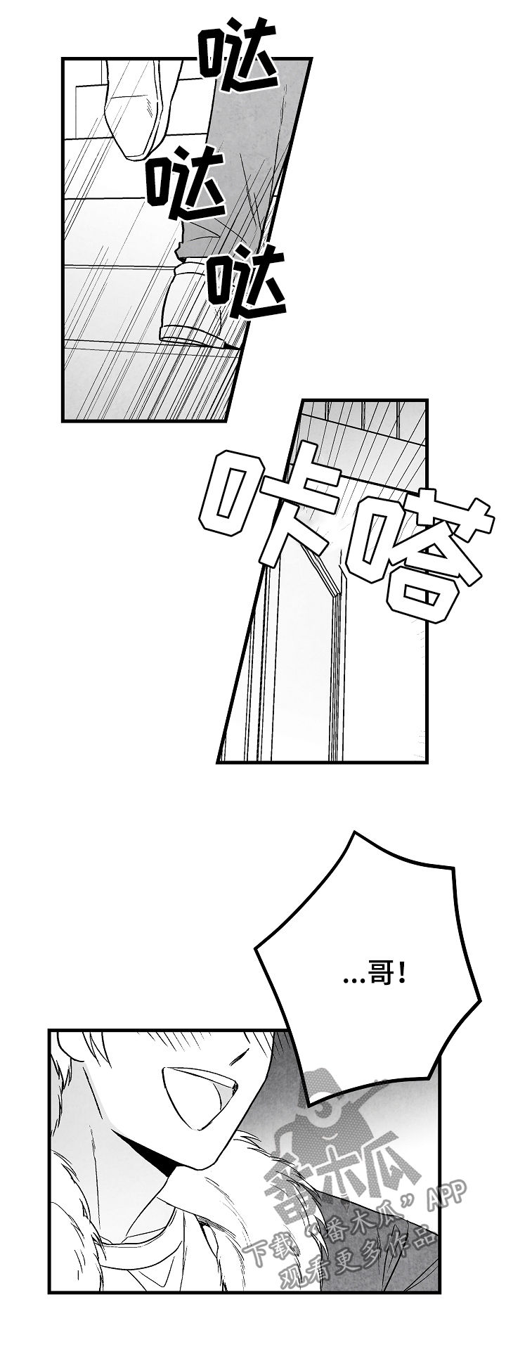 第57话2