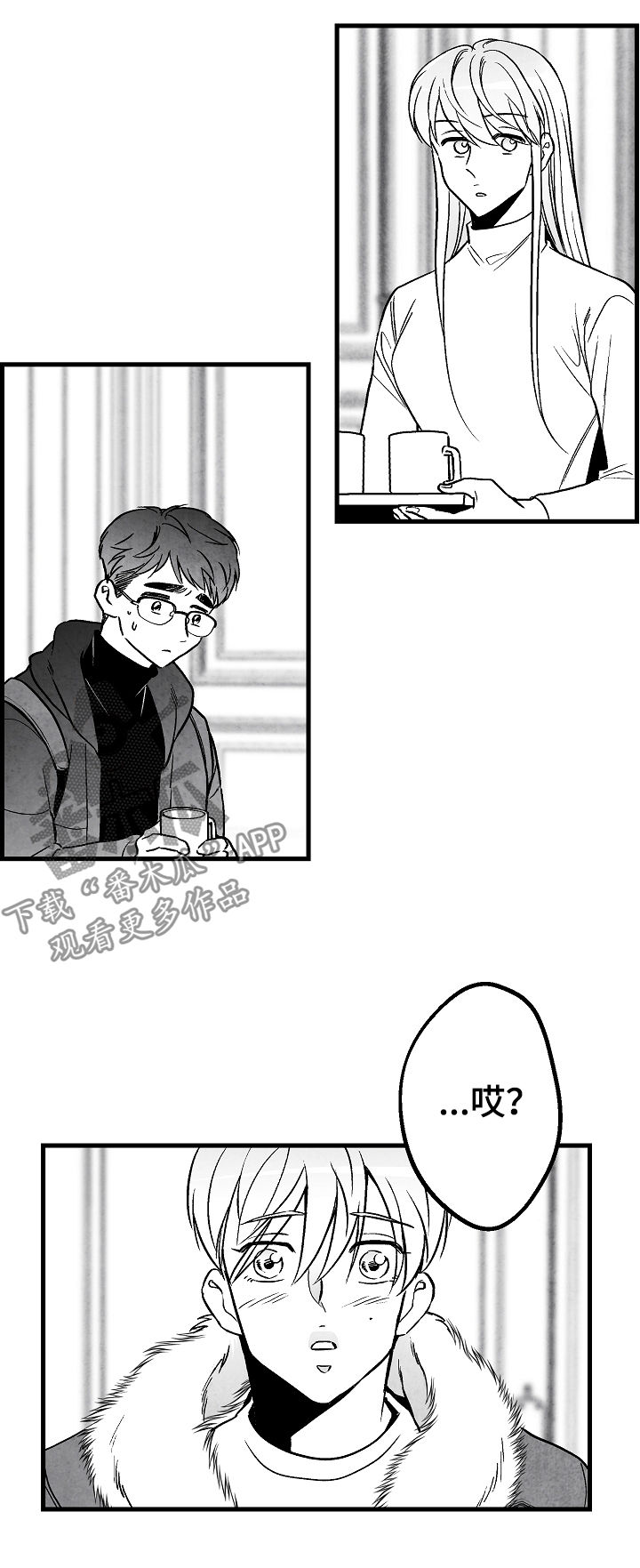 第57话4