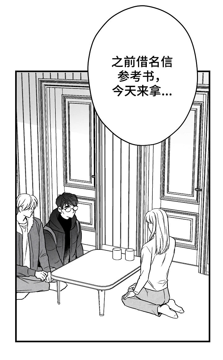 第57话8