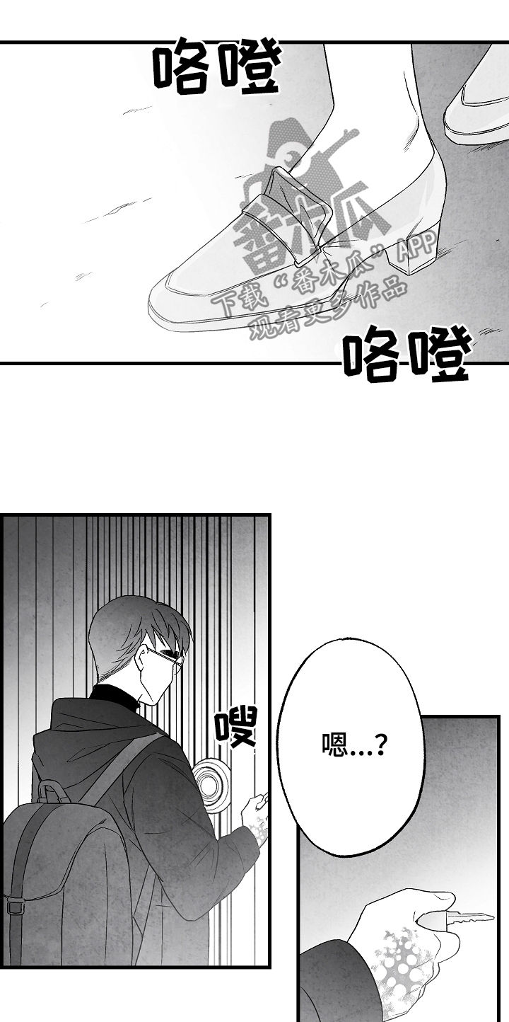 第56话15
