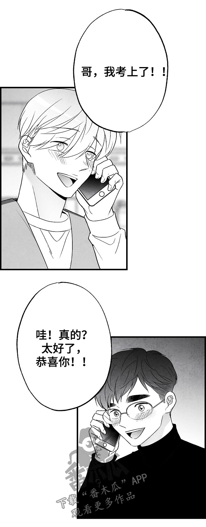 第56话4