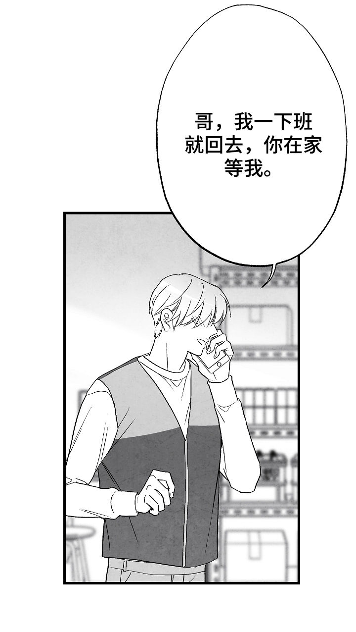 第56话5