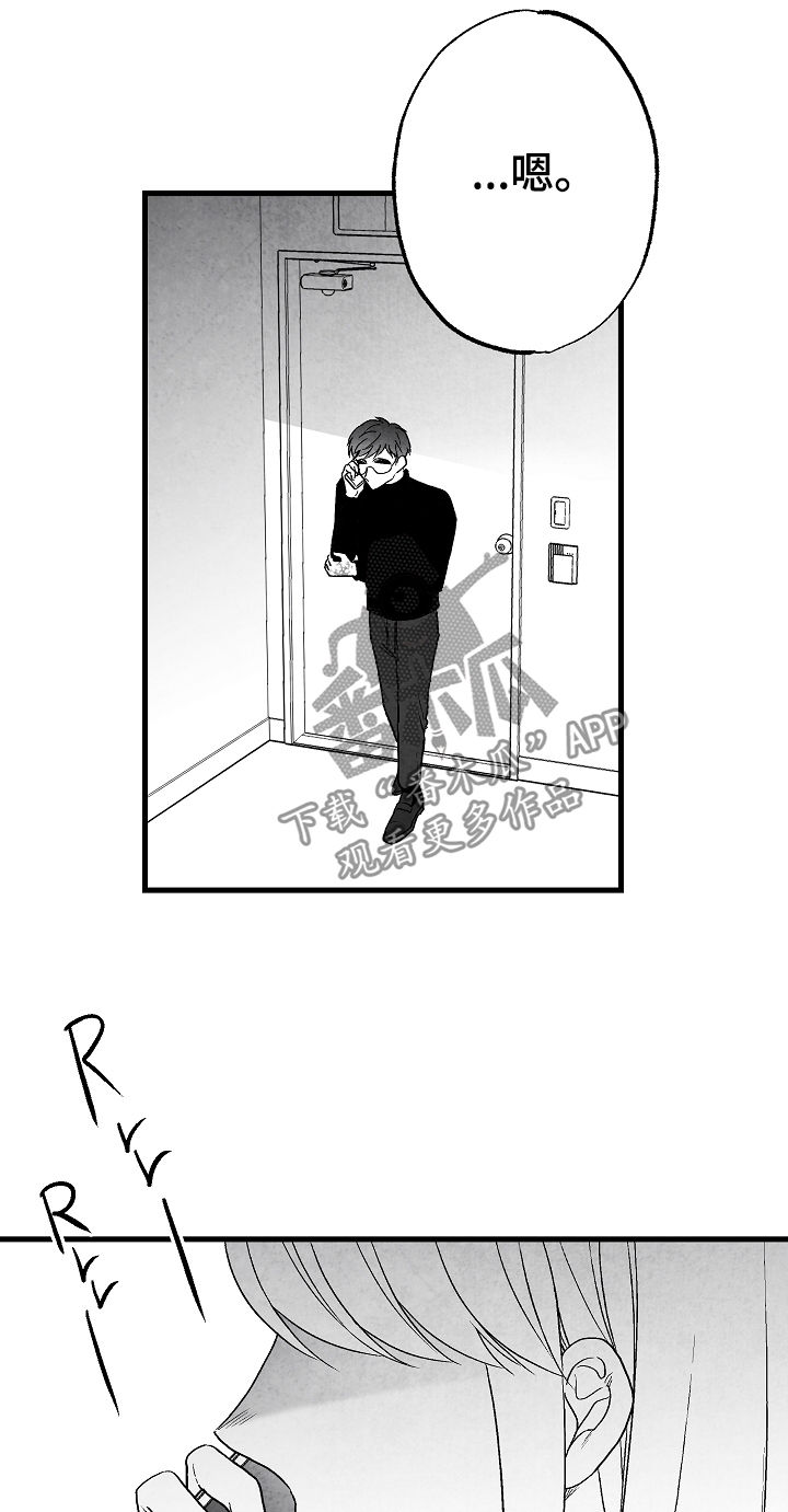 第56话8