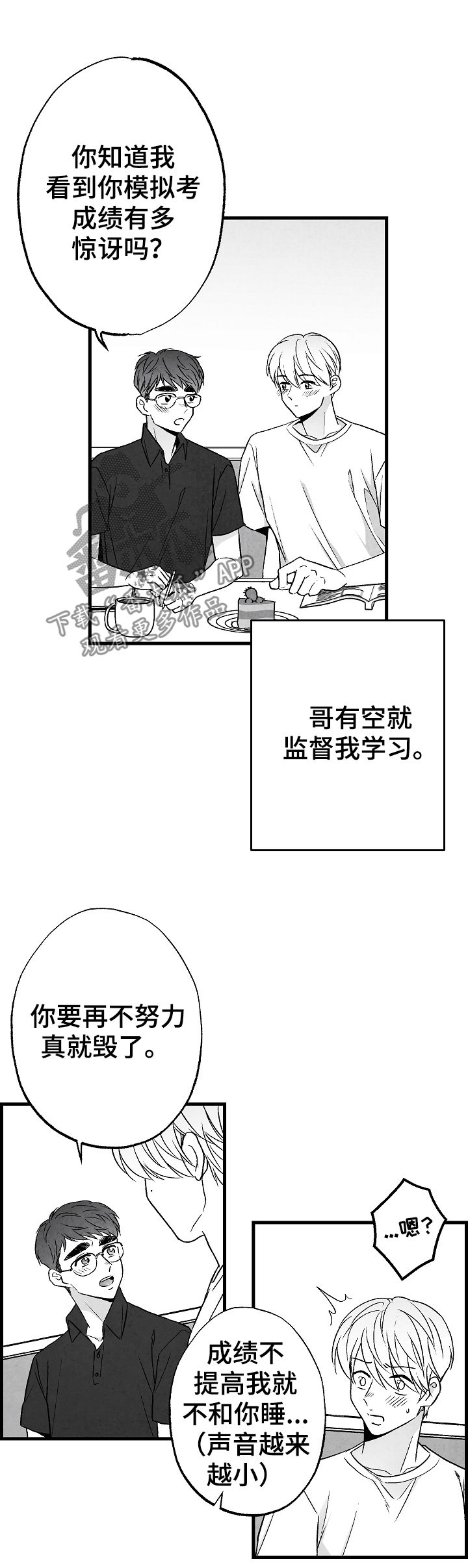 第55话12
