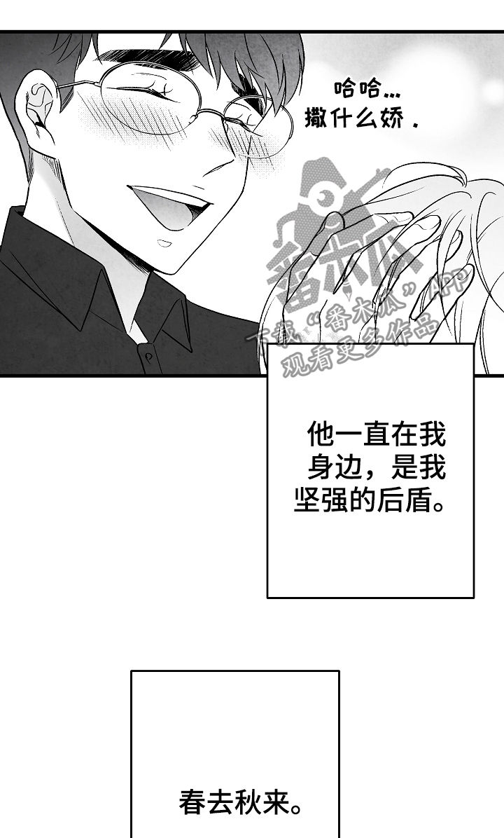 第55话14