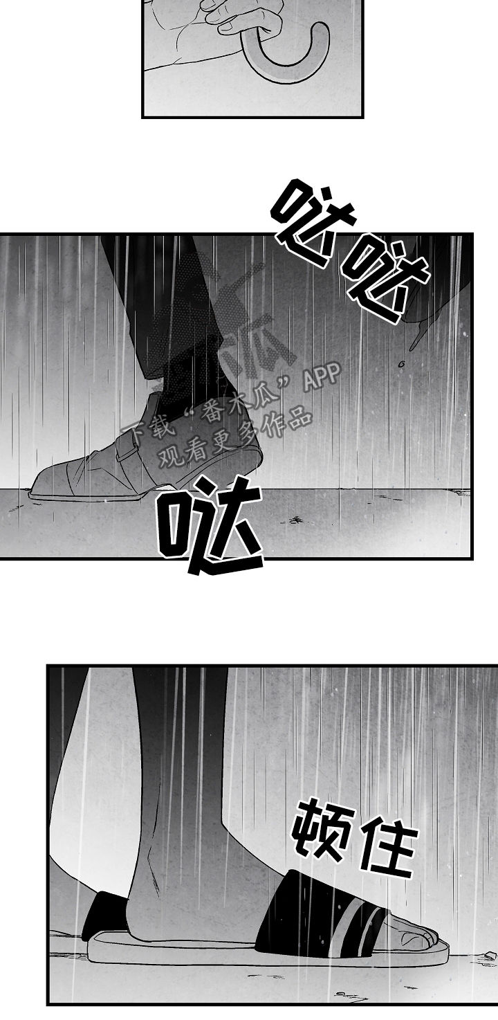 第55话5