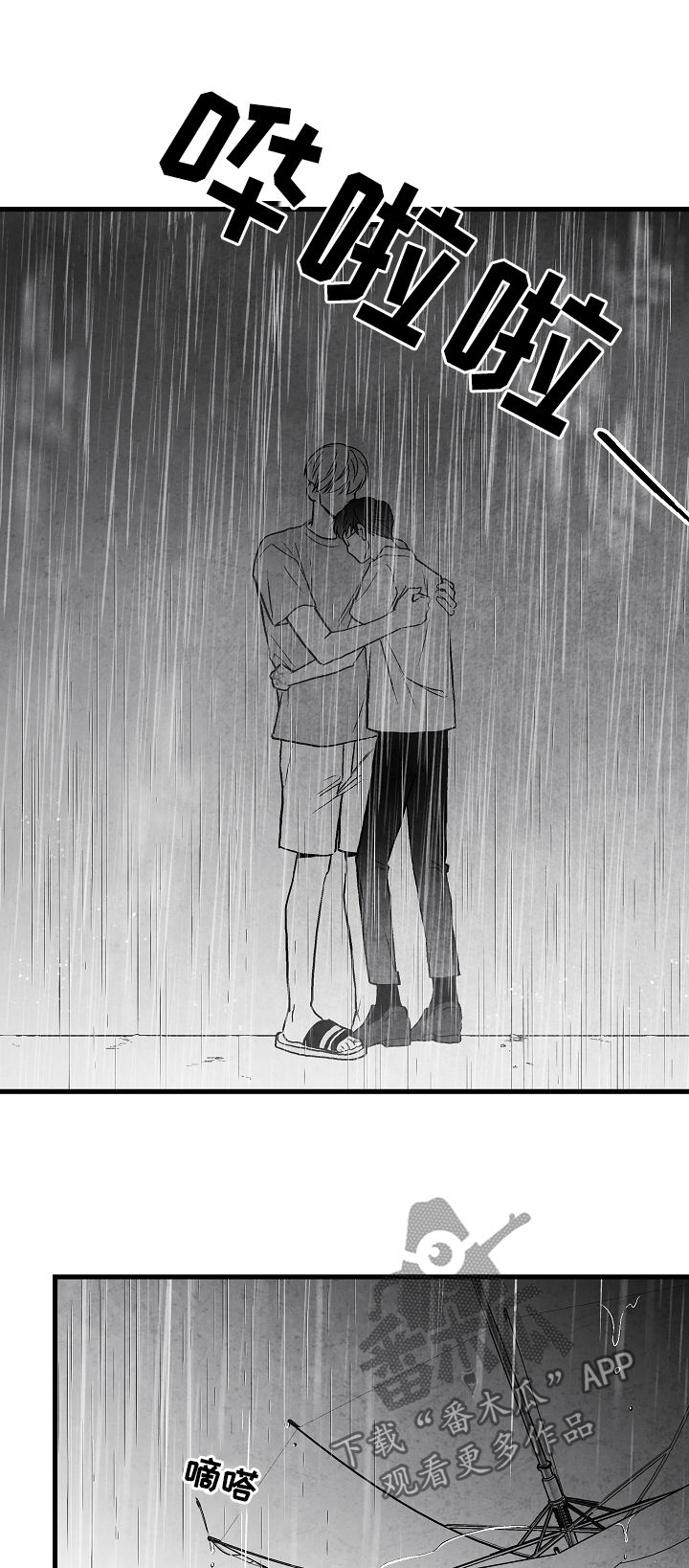 第55话6