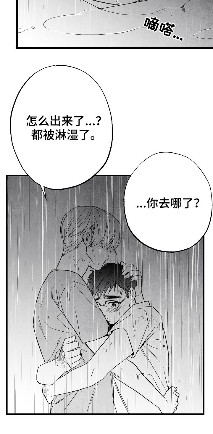 第55话7