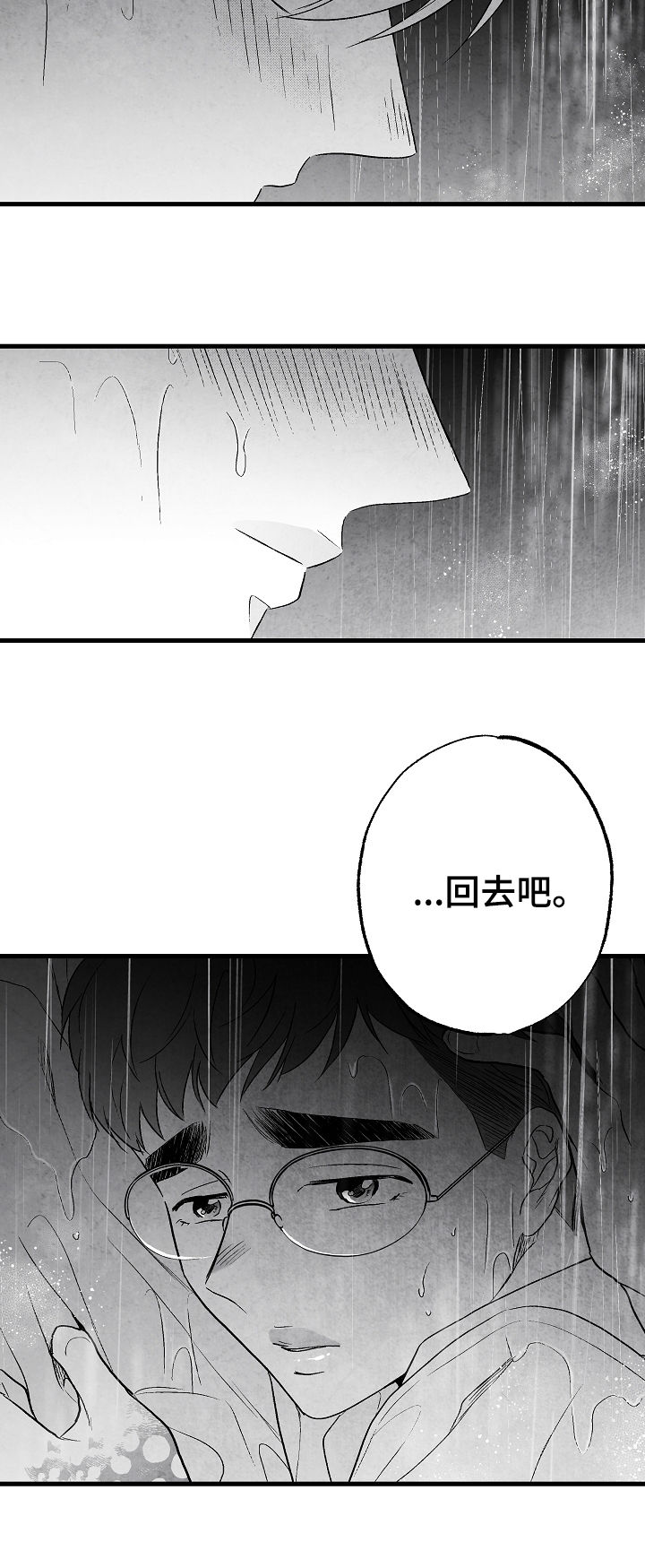 第55话9