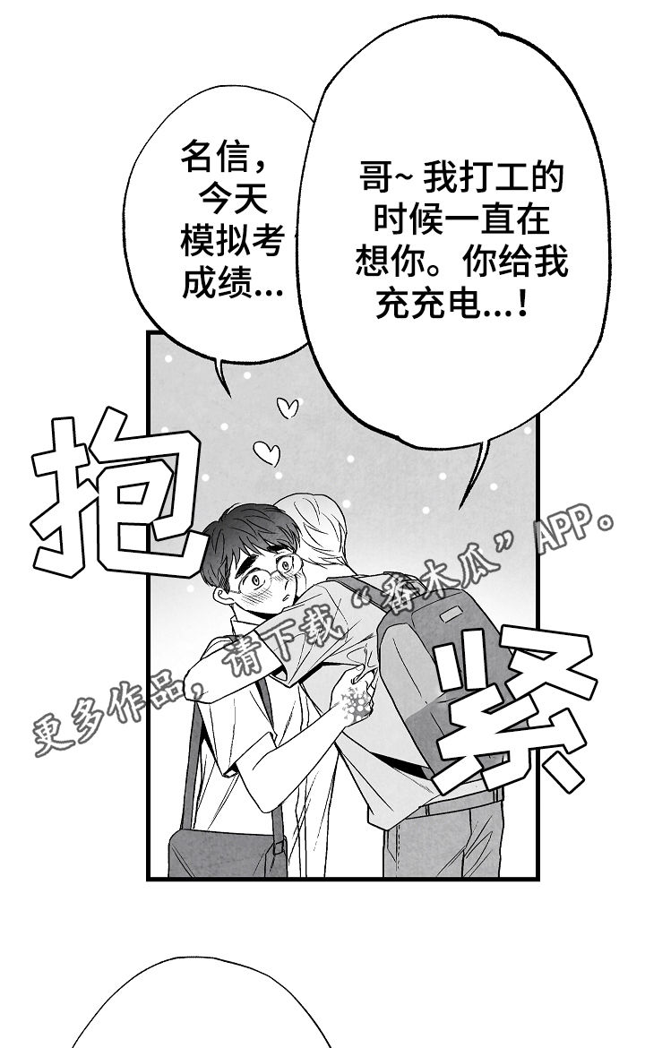 第54话0