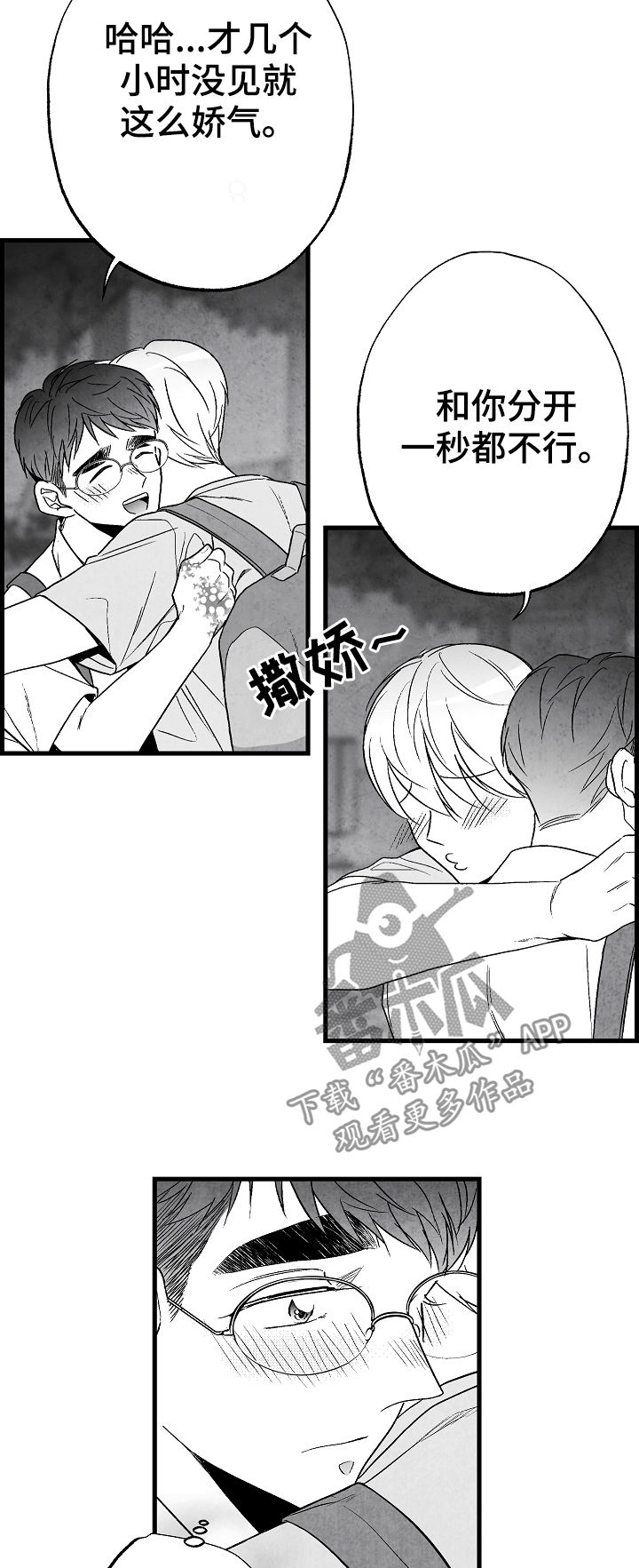 第54话1
