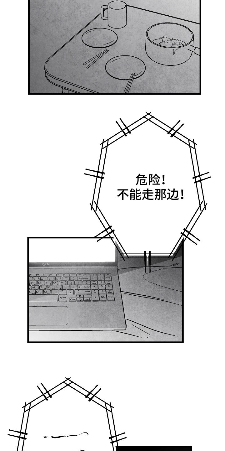第54话14