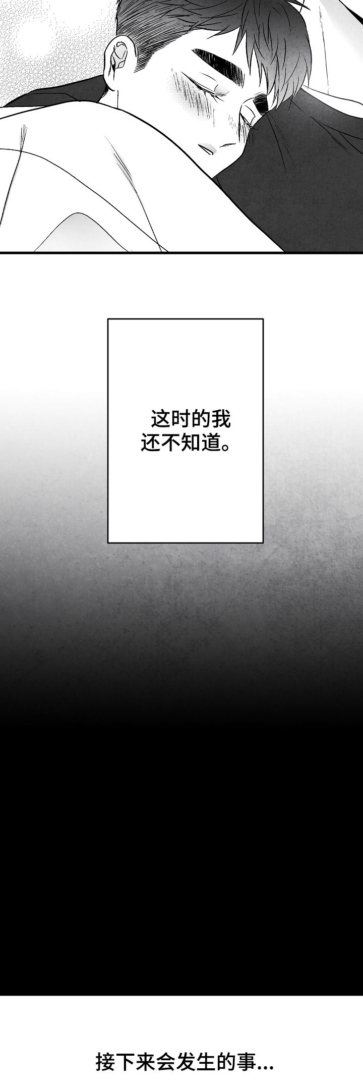 第54话18