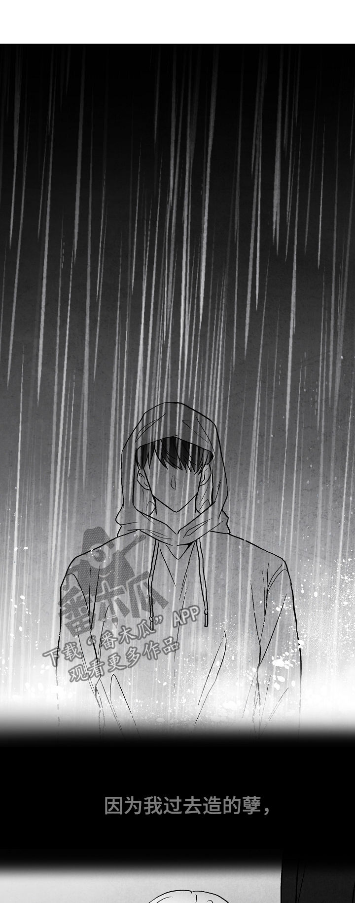 第54话19