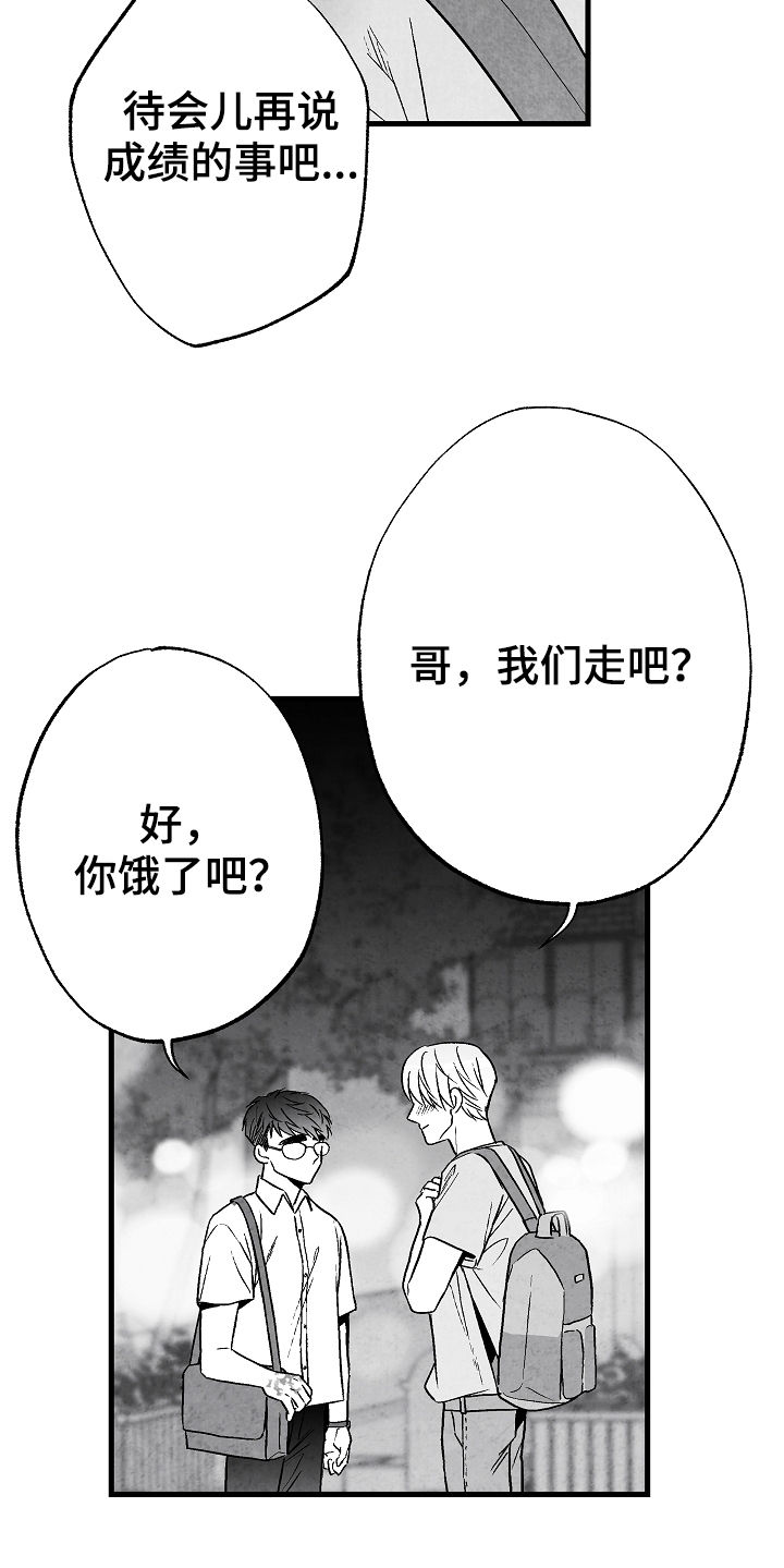 第54话2