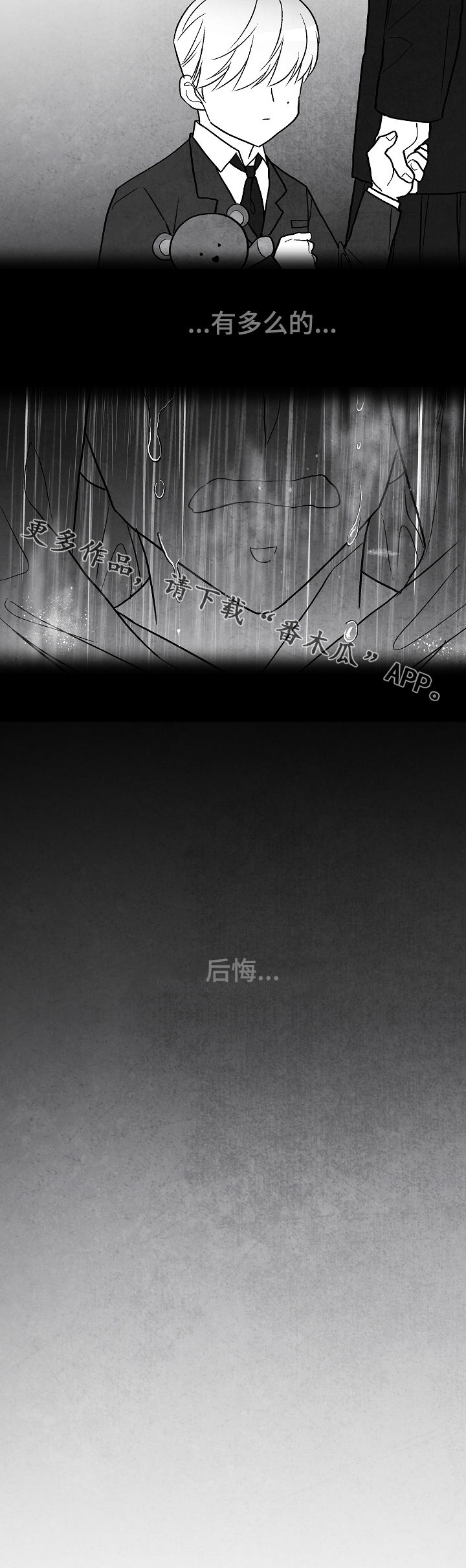 第54话20