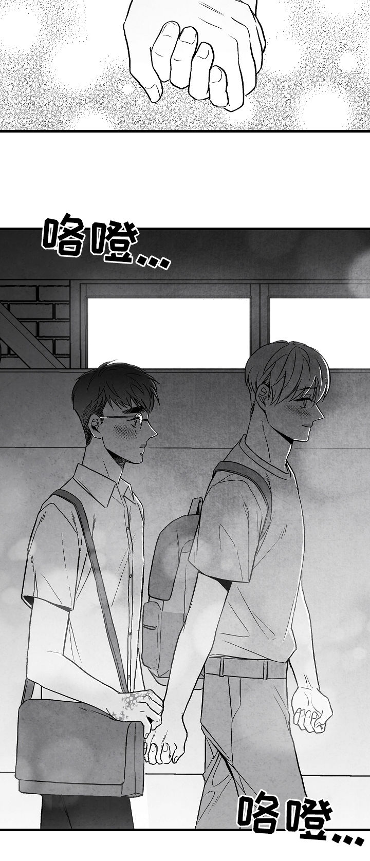 第54话6