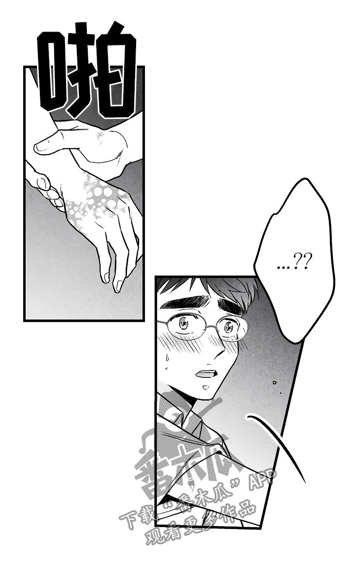 第54话9