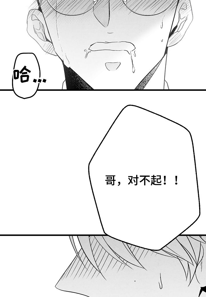 第53话10