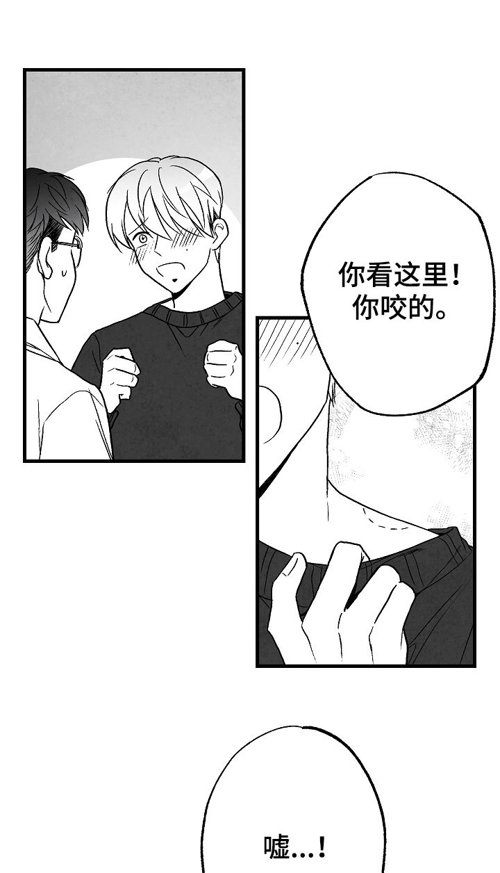 第53话12