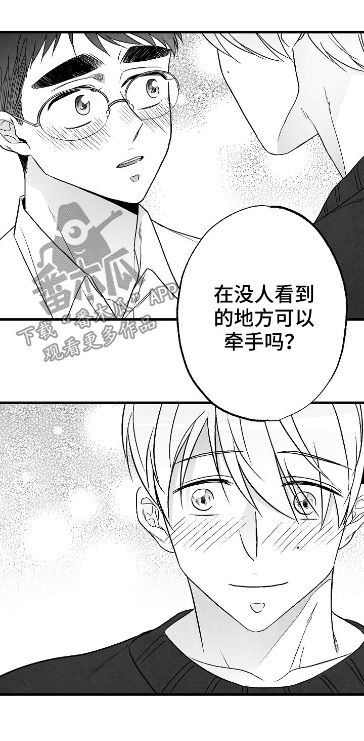 第53话15
