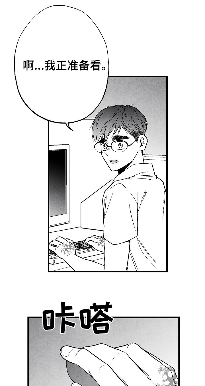 第53话18