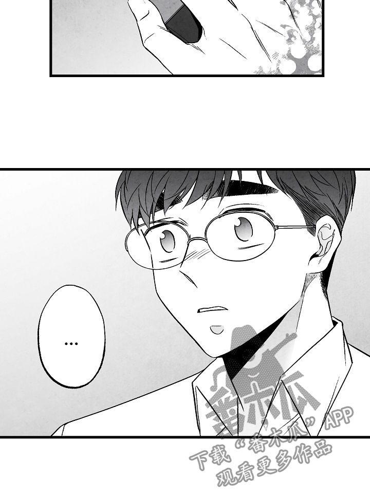 第53话19