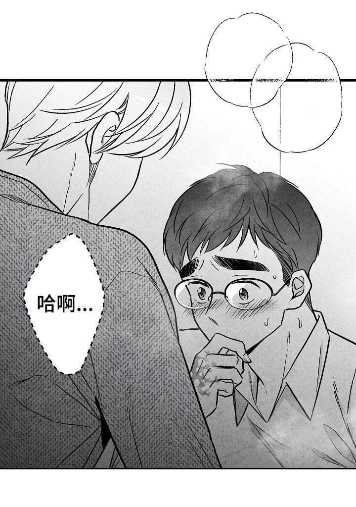 第53话2