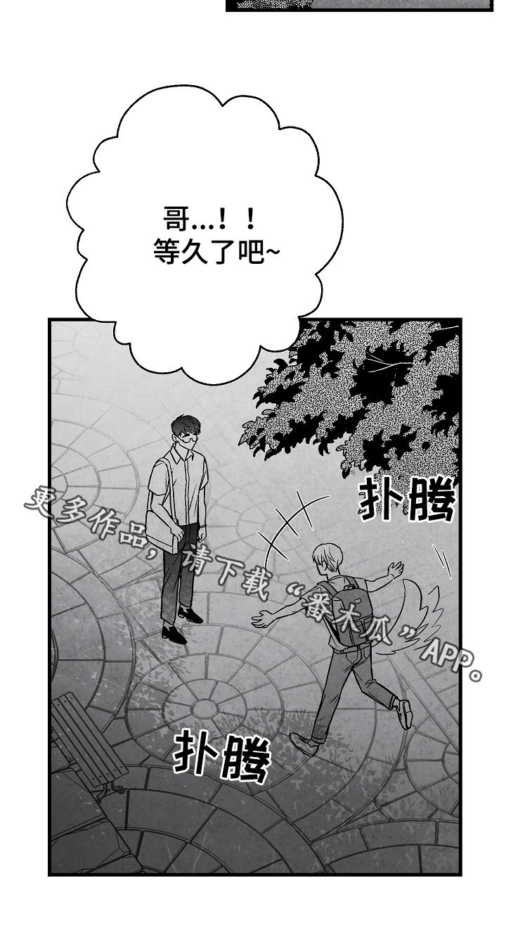 第53话21