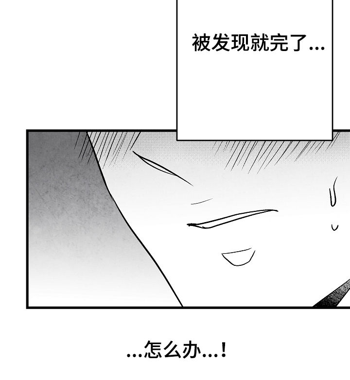 第53话4